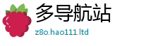 天天彩澳门天天彩今晚或2025新奥天天开好彩新奥彩免费版